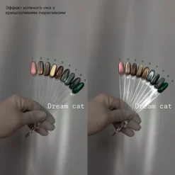 Alternative view of SAGA - DREAM CAT n.06 - 10ml